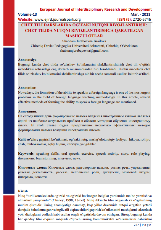Chet tili darslarida og'zaki nutqni rivojlantirish: chet tilida nutqni rivojlantirishga qaratilgan mashg'ulotlar