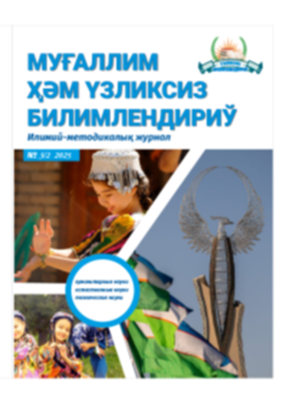 Tasviriy san’atni raqamli ta’lim tizimiga integratsiya qilish tajribasini o’rganish