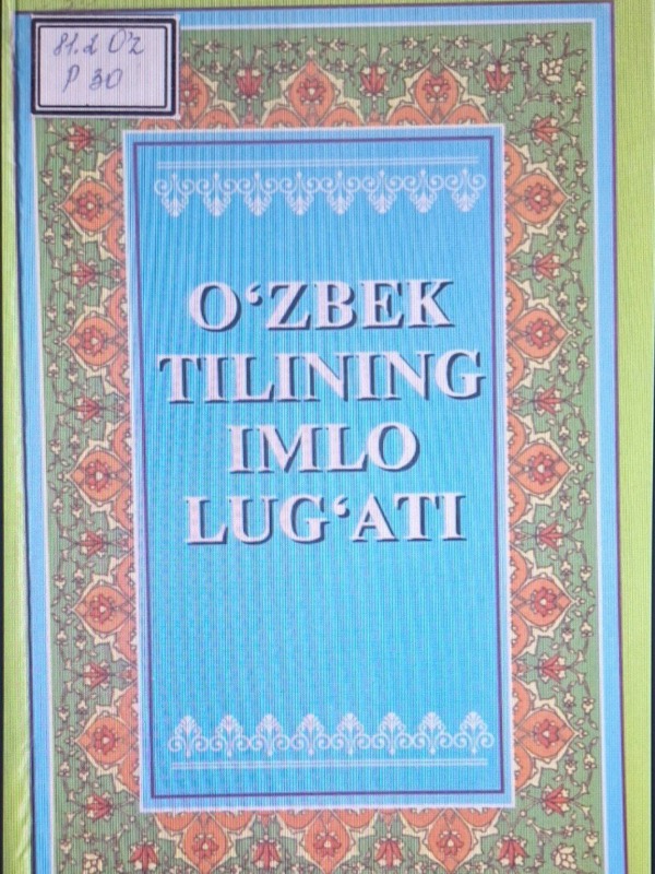 O`zbek tilining imlo lug`ati