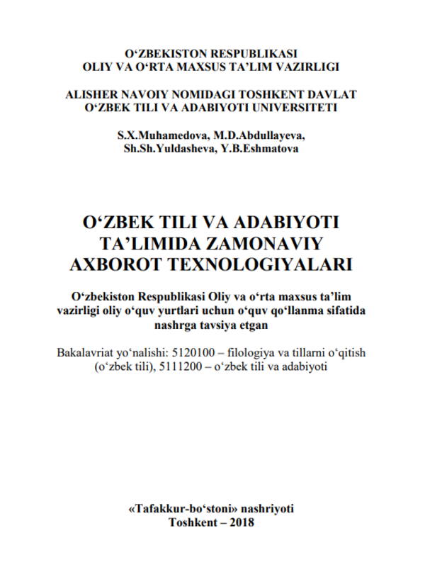 O'zbek tili va adabiyoti ta'limida zamonaviy axborot texnologiyalari