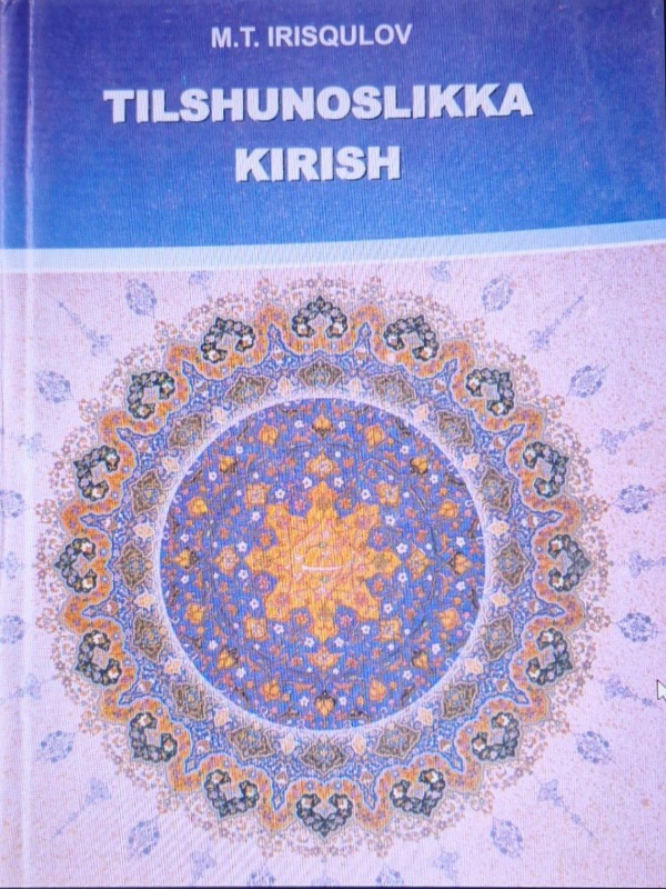 Tilshunoslikka kirish