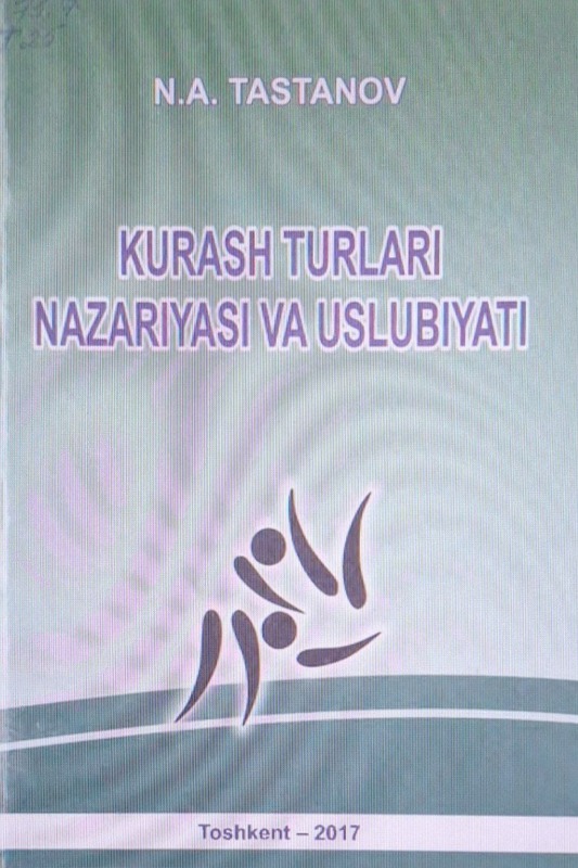 Kurash turlari nazariyasi va uslubiyoti
