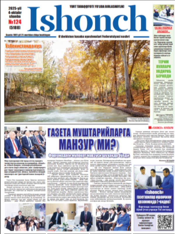 “Kelajak o’qituvchisi” loyihasi nima beradi?” nomli maqola