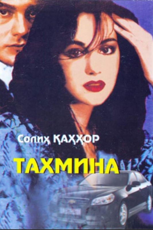 Taxmina