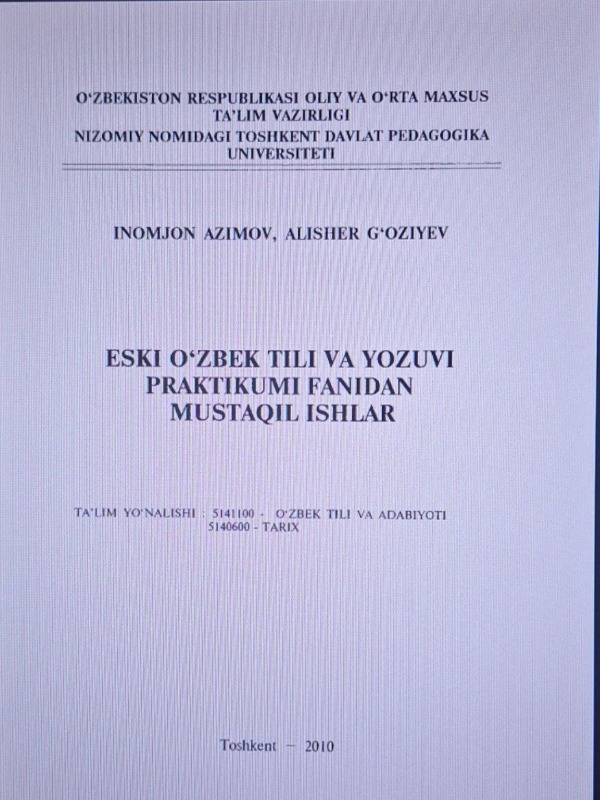 Eski o'zbek tili va yozuvi praktikumi