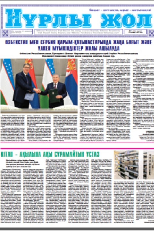 Интеграциялық тәсілдердің маңызы