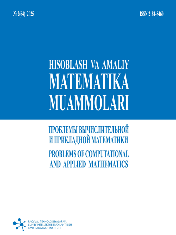 Квадратичное программирование в модели распределения ресурсов в сельском хозяйстве на основе квантового алгоритма.