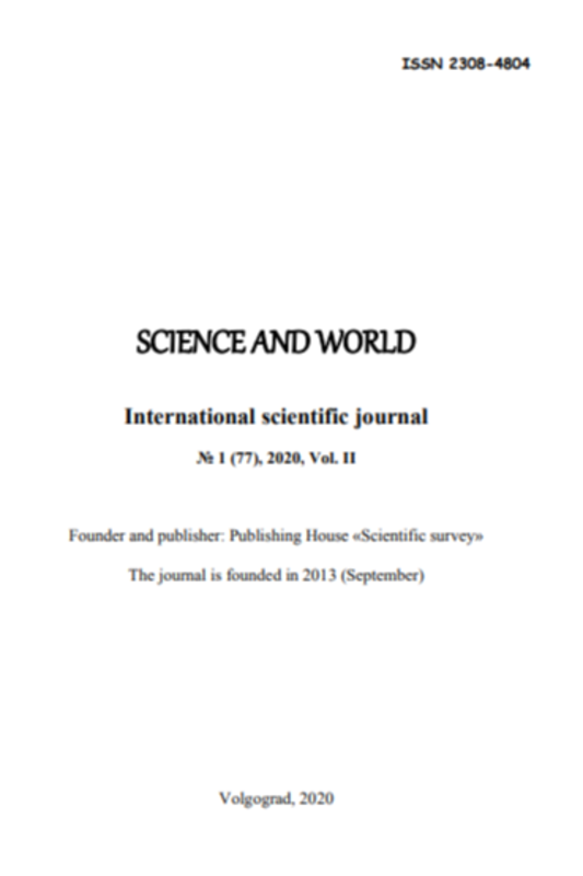 Психолого-педагогическая компетентнось учителя начальных классов