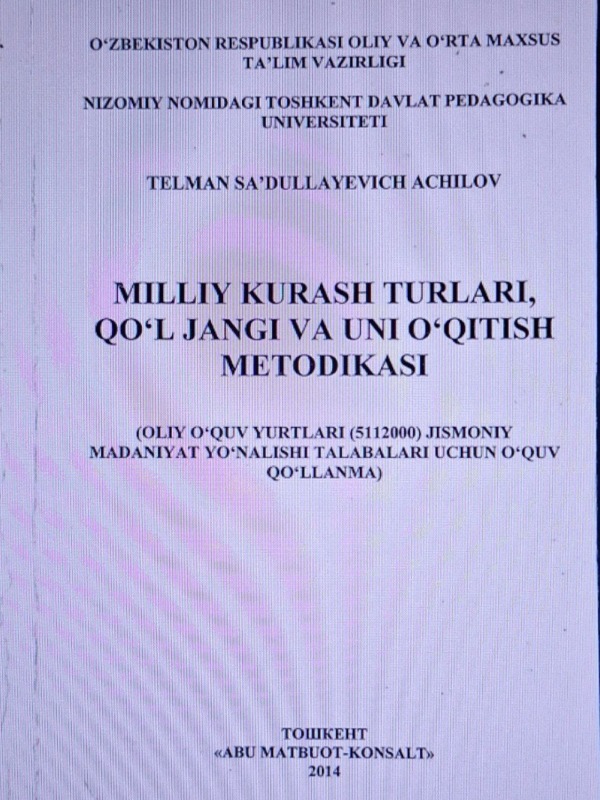 Milliy kurash turlari, qo'l jangi va uni o'qitish metodikasi