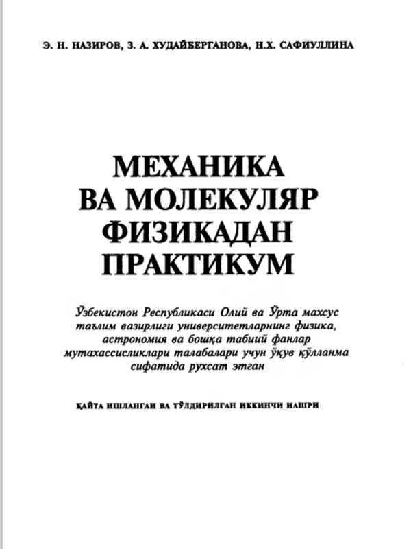 Mexanika va molekulyar fizikadan praktikum