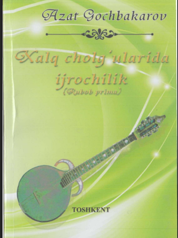 Xalq cholg`ularida ijrochilik
