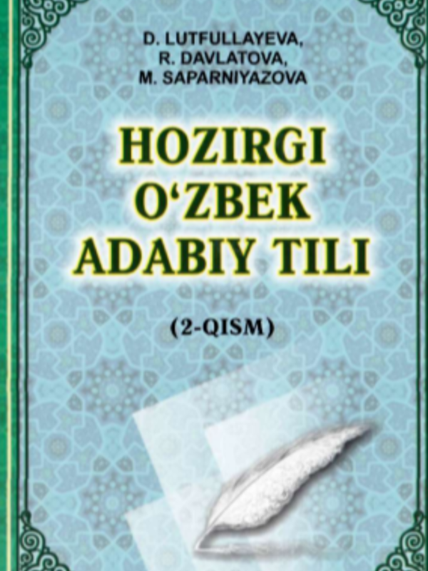 Hozirgi o`zbek adabiy tili. (2-qism) Amaliy mashg`ulotlar uchun materiallar.