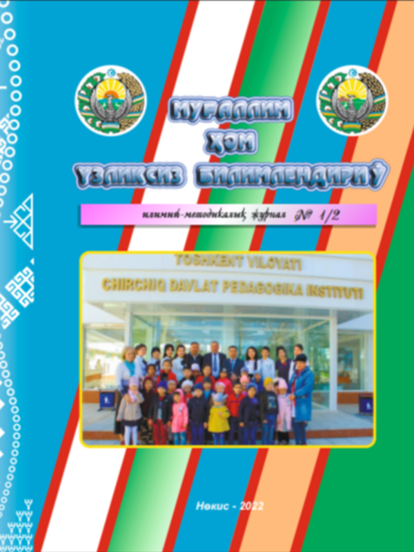 Rol literaturnoy kritiki v samorazvitii pisatelya