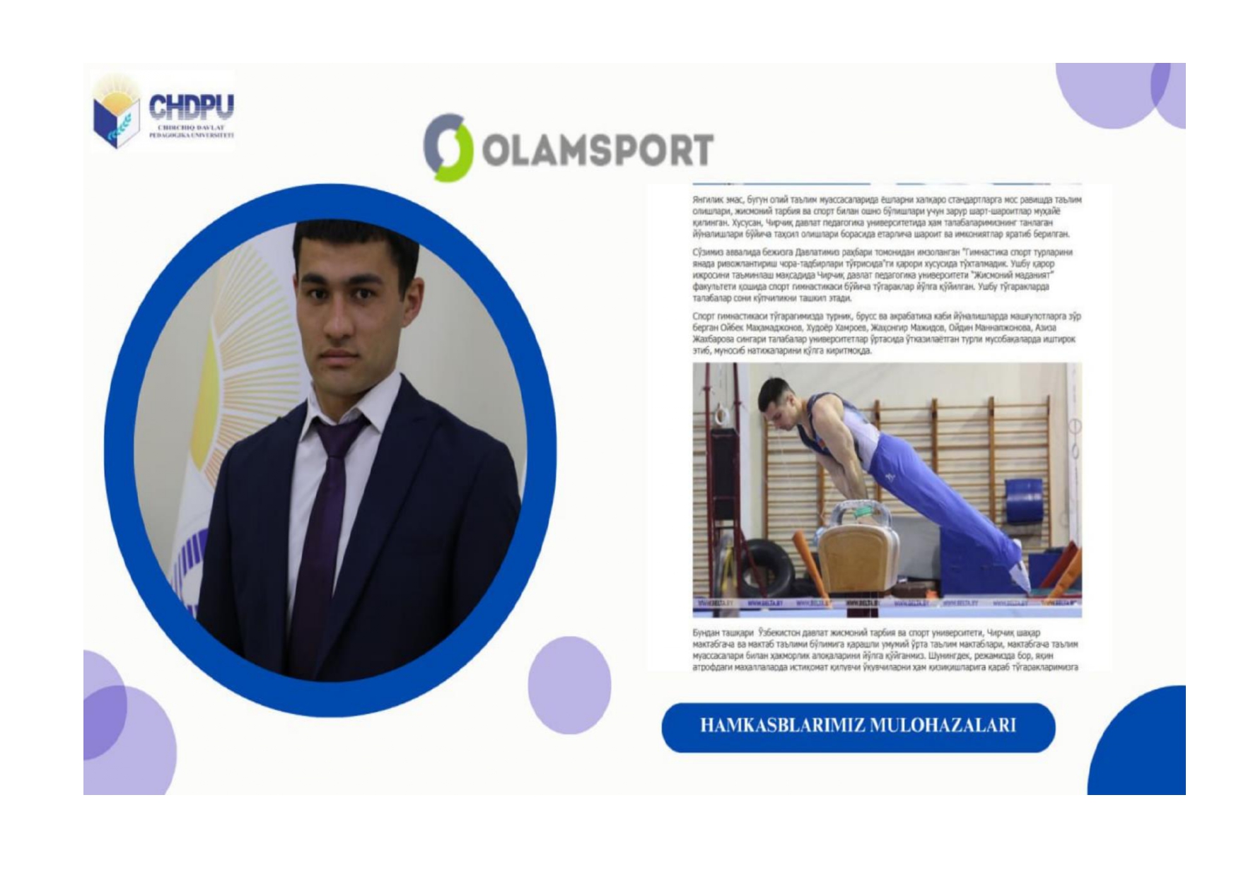 Спорт тўгараклари чемпионлик сари етаклайди