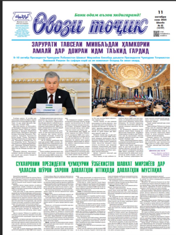 Маҳфилҳо ба донишўчён чй медиҳанд