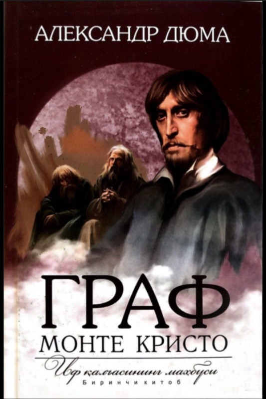 If qalasining mahbusi (1-kitob)