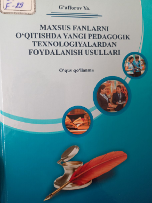 Maxsus fanalarni o`qitishda yangi pedagogik texnologiyalardan foydalanish usullari