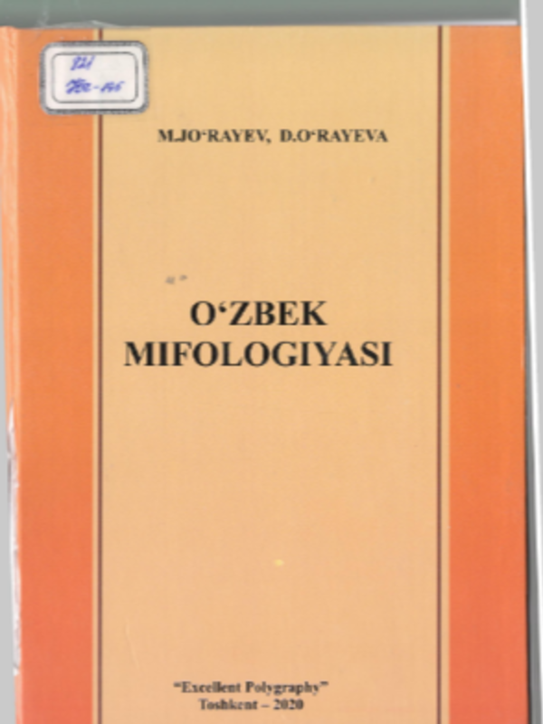 O'zbek mifologiyasi