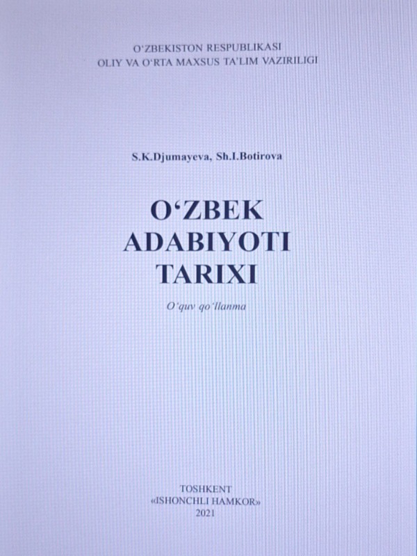 O‘zbek adabiyoti tarixi