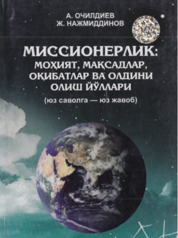 Missionerlik:mohiyat,maqsadlar, oqibatlar va oldini olish yo'llari.