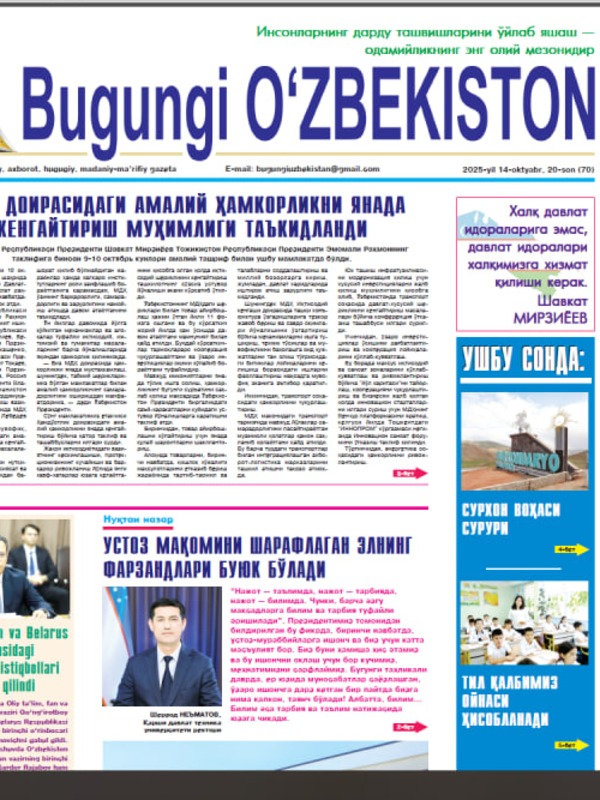 Ёшларга бўлган эътибор