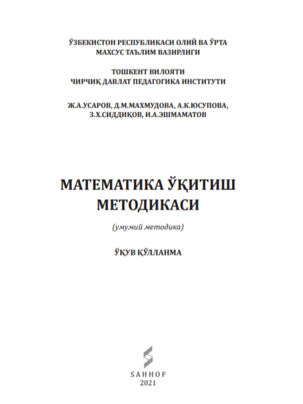 Matematika o'qitish metodikasi
