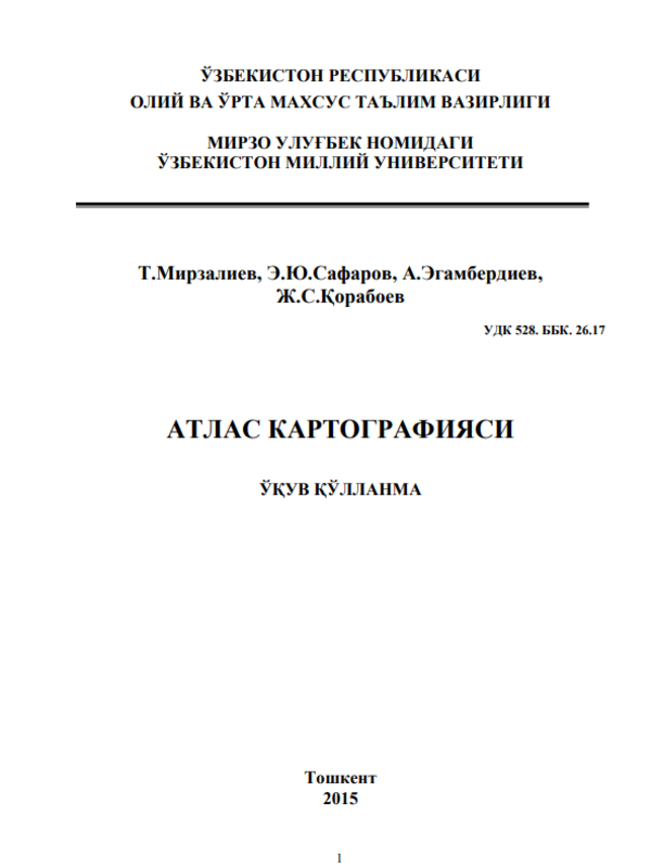 Atlas kartografiyasi