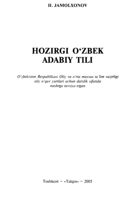 Hozirgi o'zbek adabiy tili