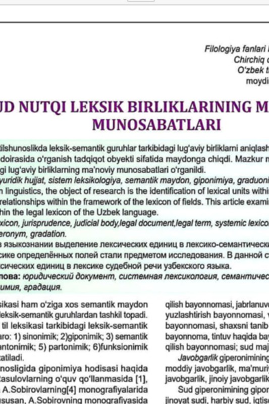 Sud nutqi leksik birliklarining ma'noviy munosabatlari