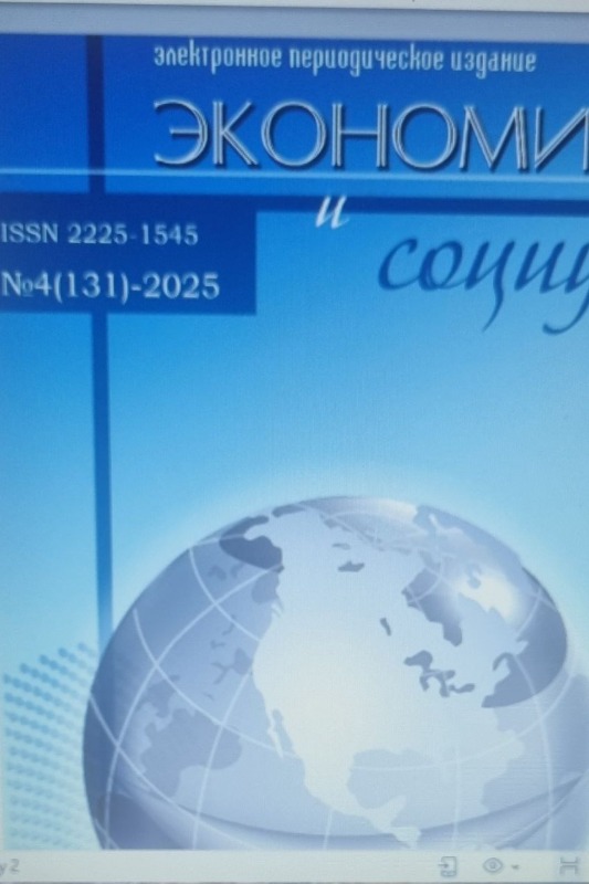 Educational integration and innovation in science teaching