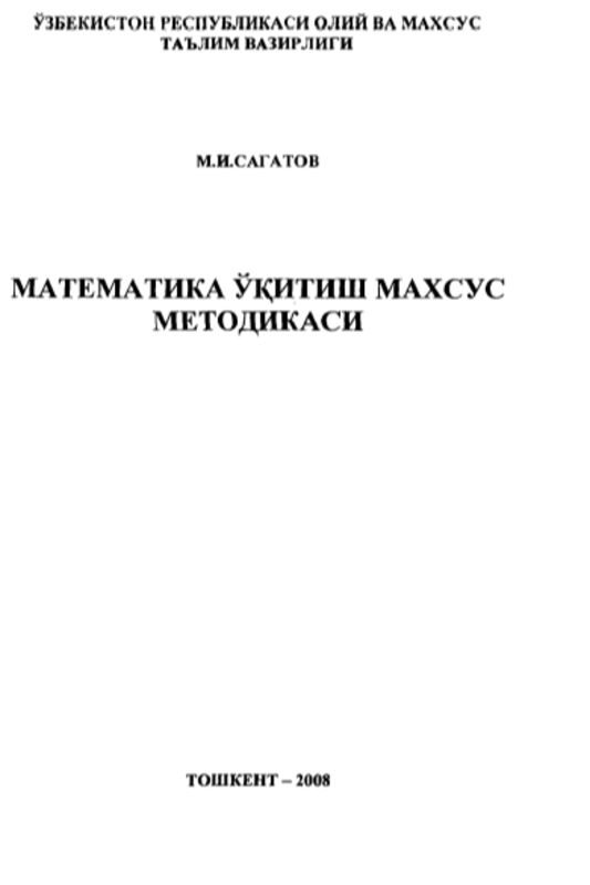 Matematika oʻqitish maxsus metodikasi