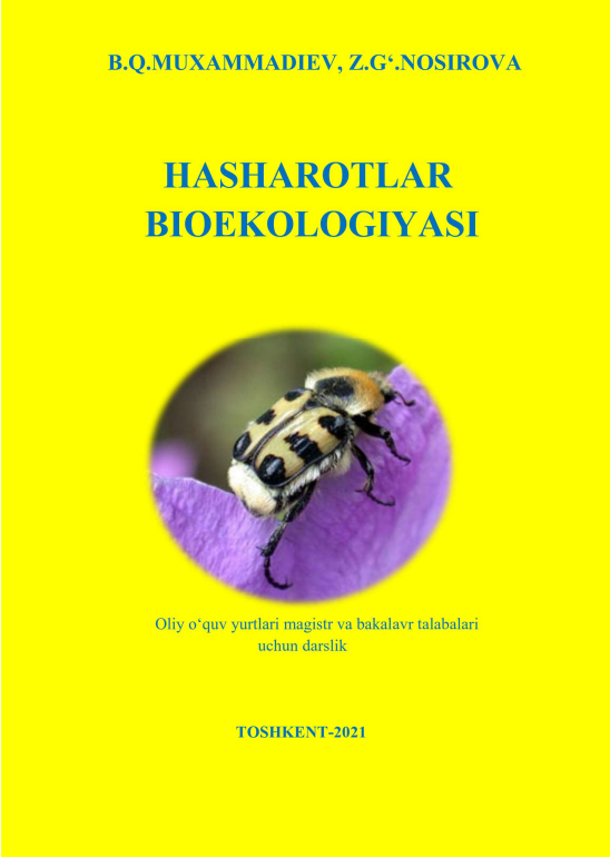 Hashoratlar biologiyasi