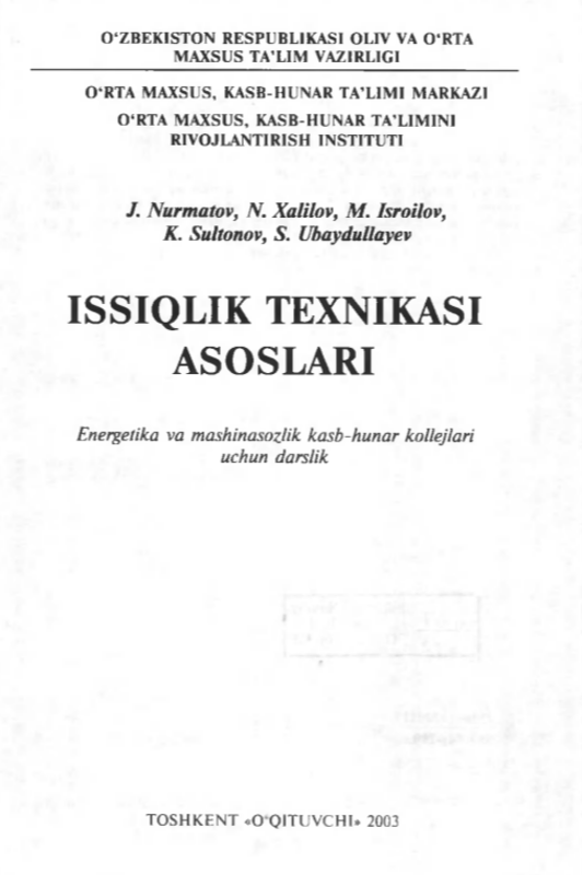 Issiqlik texnikasi asoslari