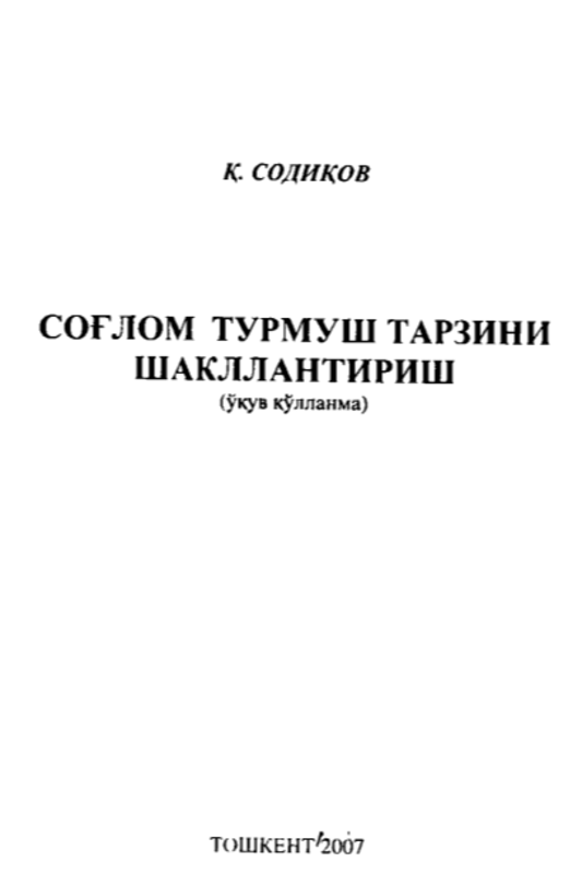 Soglom turmush tarzini shakllantirish