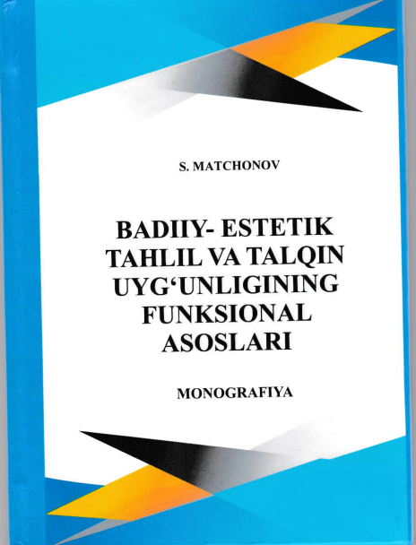 Badiiy - estetik tahlil va talqin uyg'unligining funksional asoslari
