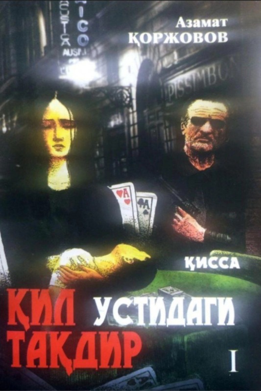 Qil ustidagi taqdir (1-qisim)