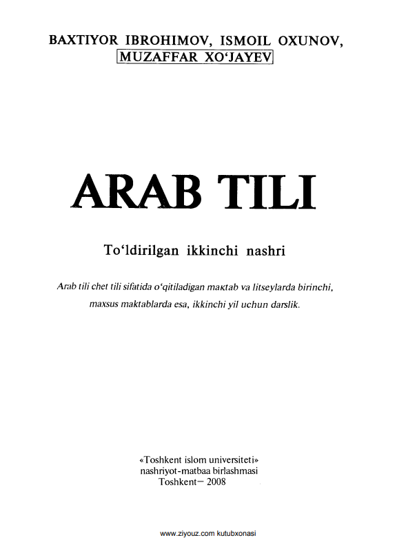 Arab tili