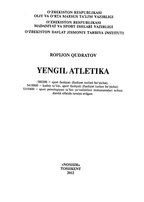 Yengil atletika