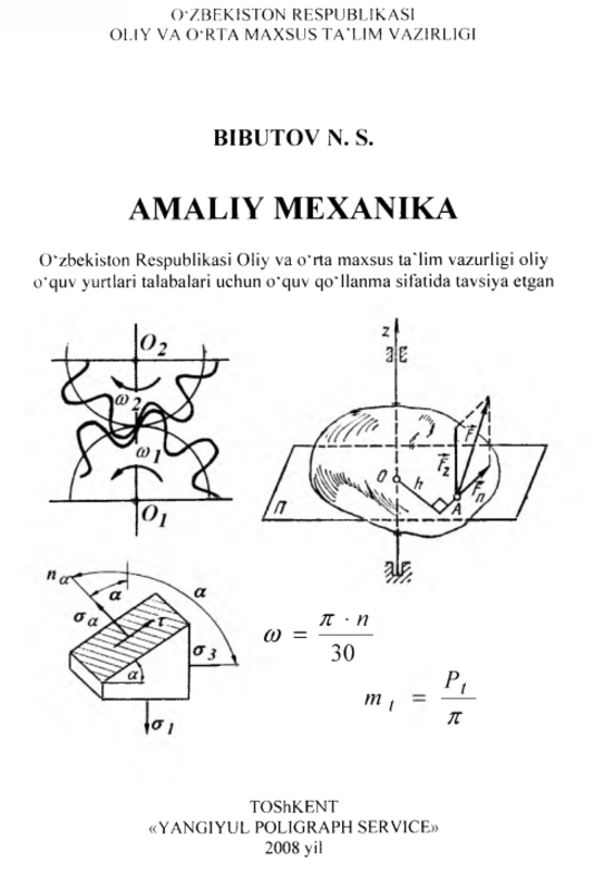 Amaliy mexanika
