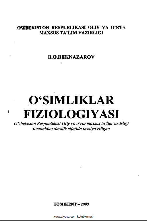 Ўсимликлар физологияси