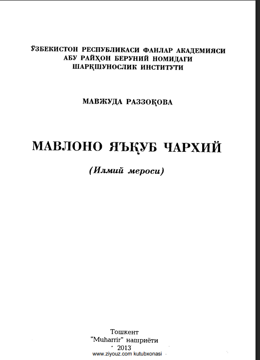 Малоно Яьқуб Чархий