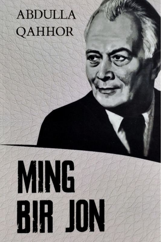 Ming bir jon