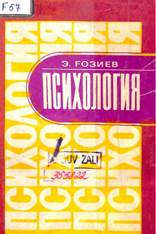 Psixologiya (yosh davrlari psixologiyasi)