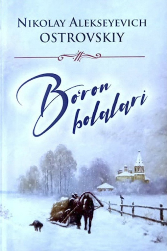 Bo'ron bolalari (roman)
