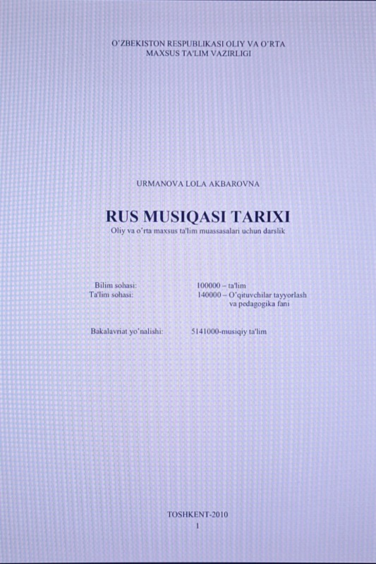 Rus musiqasi tarixi