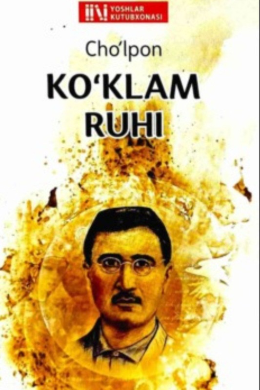 Ko`klam ruhi