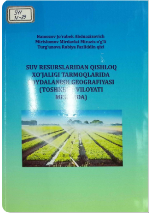 Suv resurslaridan qishloq xo`jaligi tarmoqlarida foydalanish geografiyasi