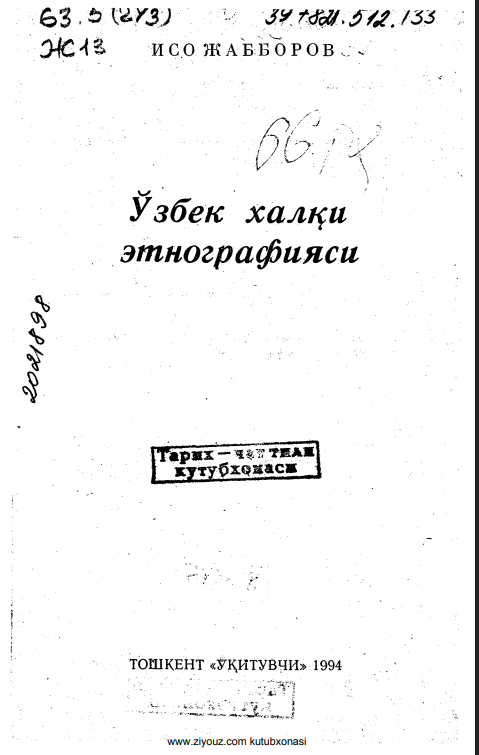 O'zbek xalqi etnografiyasi