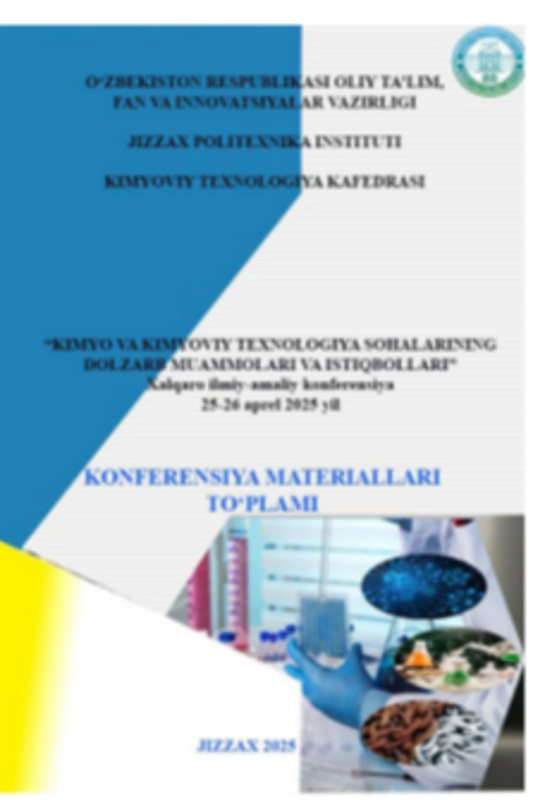 Ozon  mavzusini o'qitish metodikasi (Обучение учащихся 7  класса теме озон )