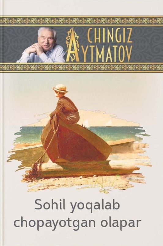 Sohil yoqalab chopayotgan Olapar